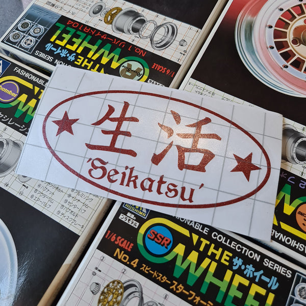 SH - Seikatsu Die-Cut