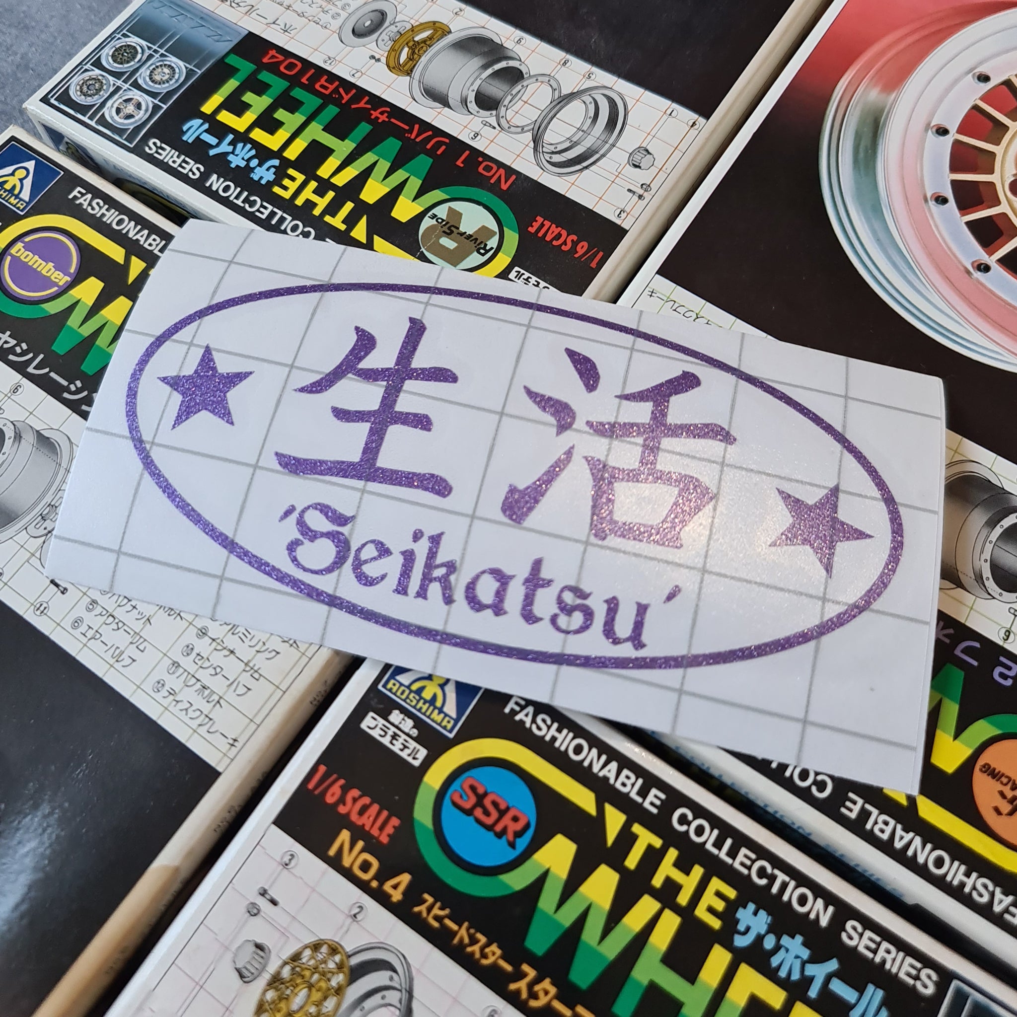 SH - Seikatsu Die-Cut